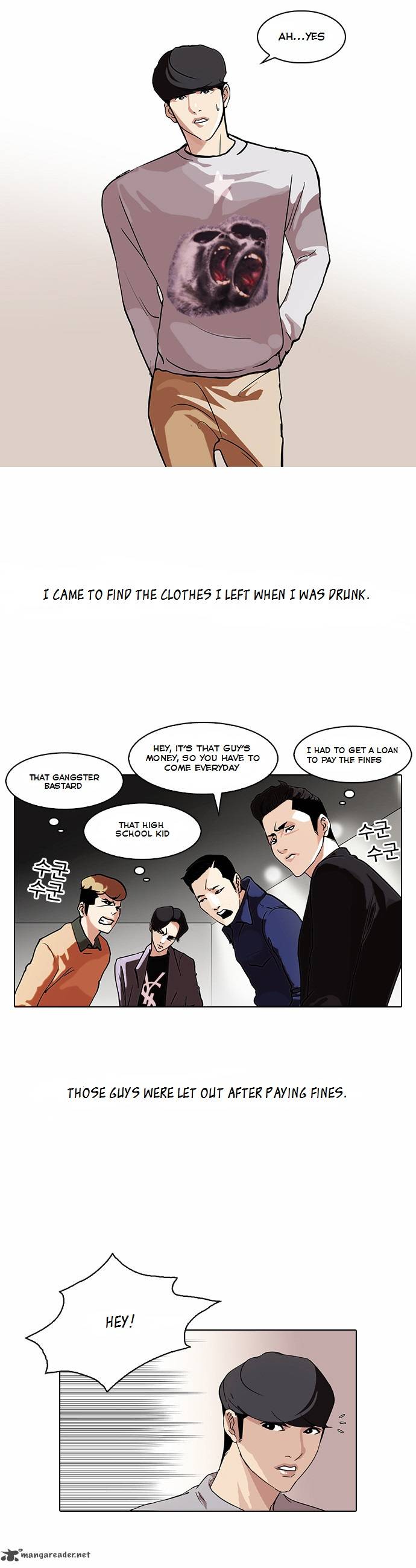 Lookism Chapter 80 Page 22