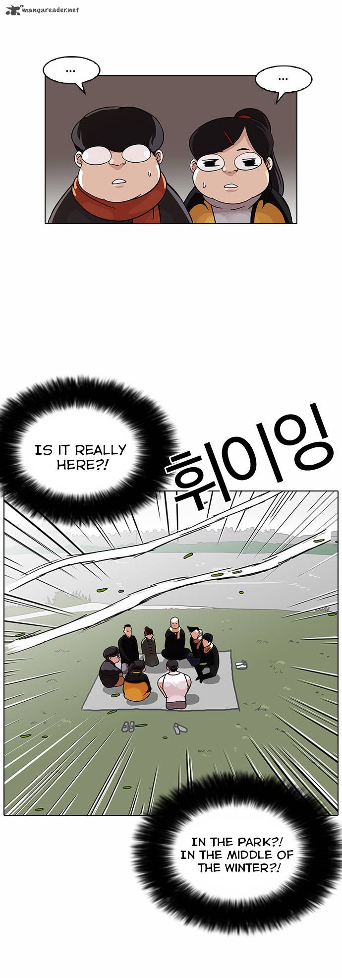 Lookism Chapter 81 Page 12