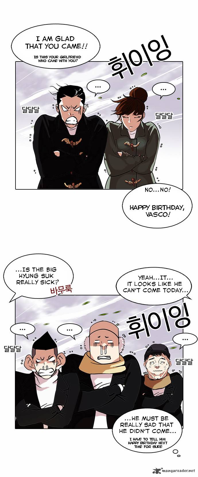 Lookism Chapter 81 Page 13