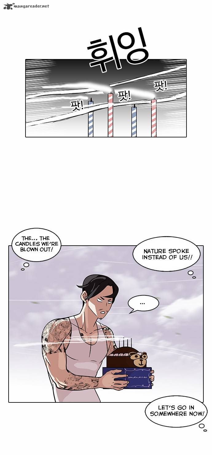 Lookism Chapter 81 Page 17