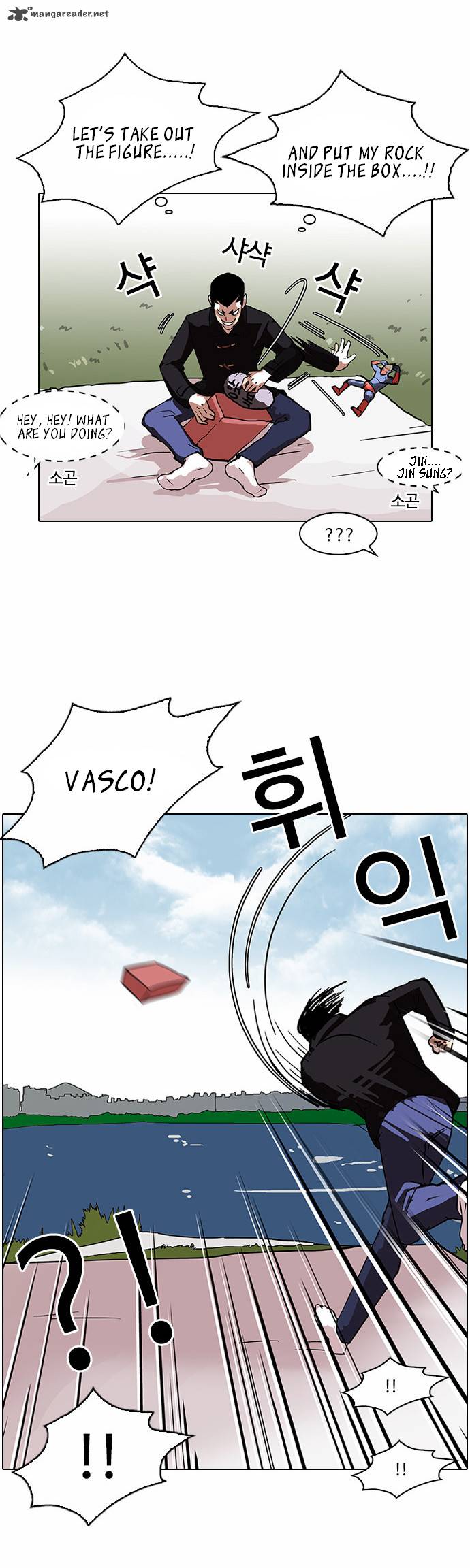 Lookism Chapter 81 Page 33