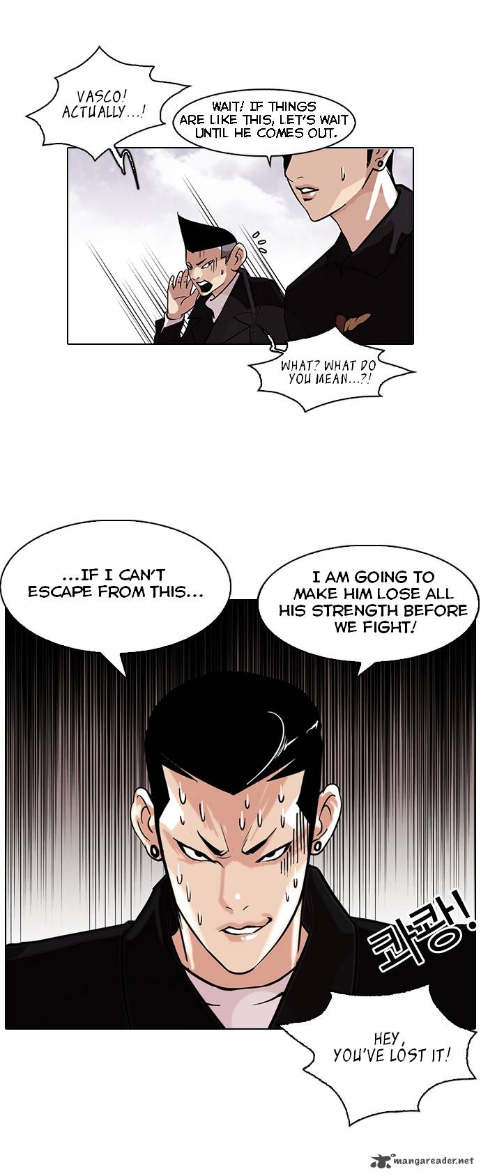 Lookism Chapter 82 Page 2