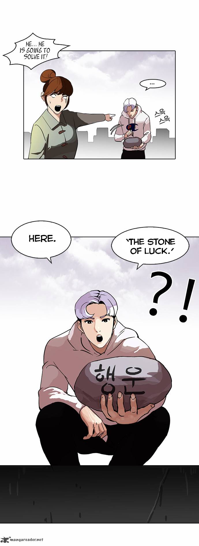 Lookism Chapter 82 Page 22