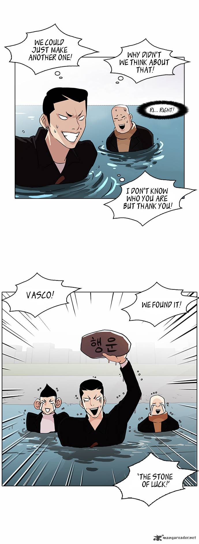 Lookism Chapter 82 Page 23