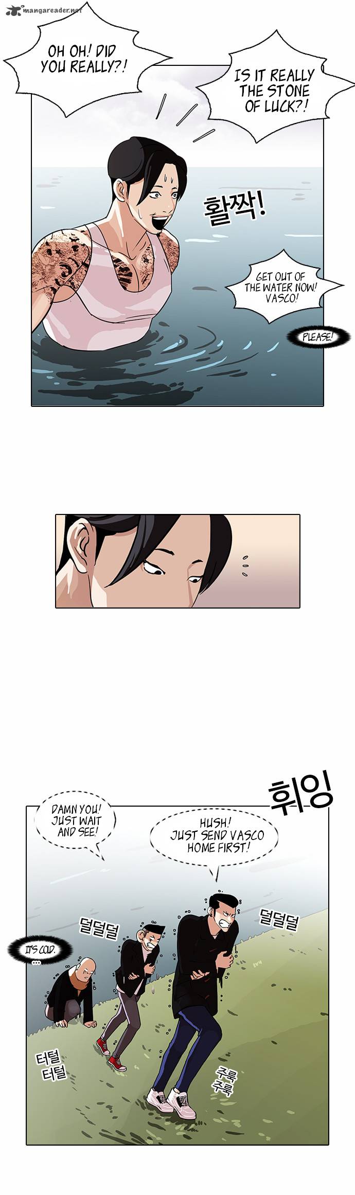 Lookism Chapter 82 Page 24