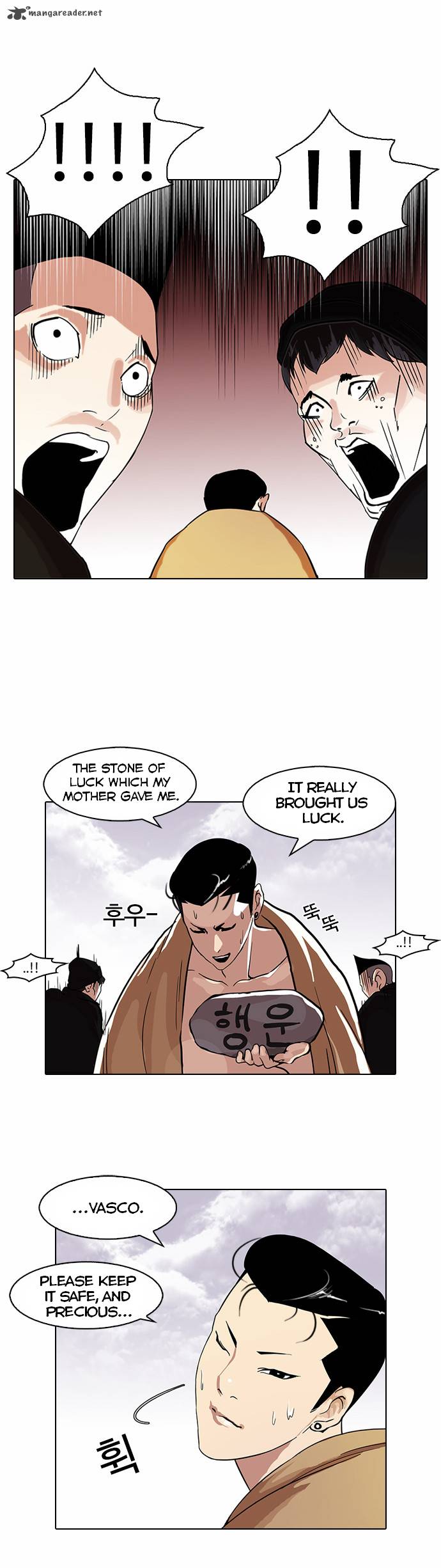 Lookism Chapter 82 Page 26