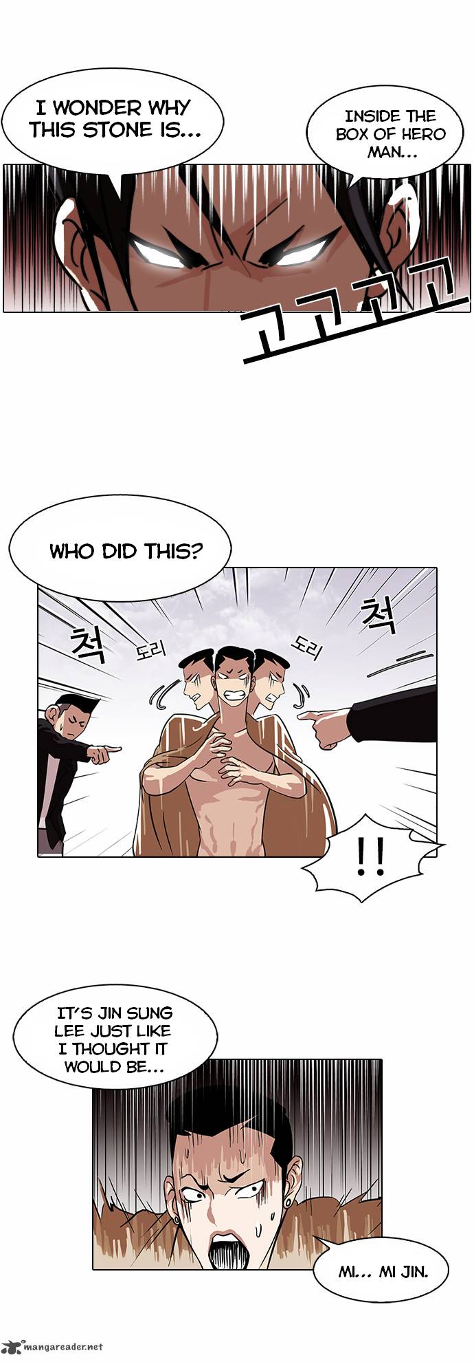 Lookism Chapter 82 Page 28