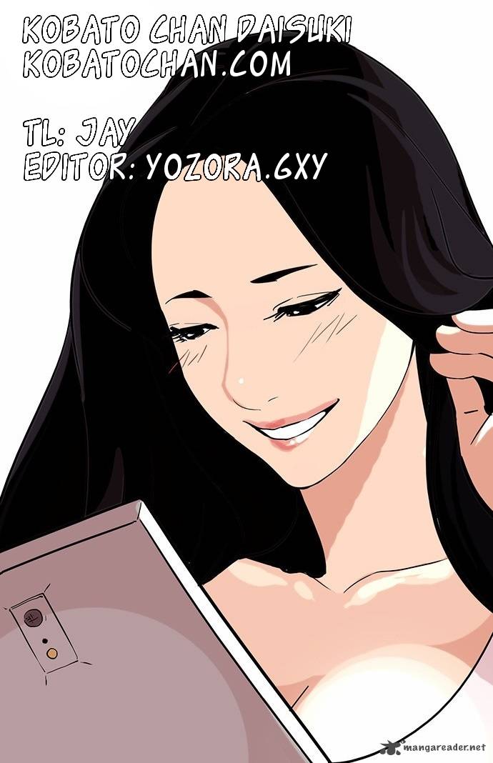 Lookism Chapter 82 Page 36