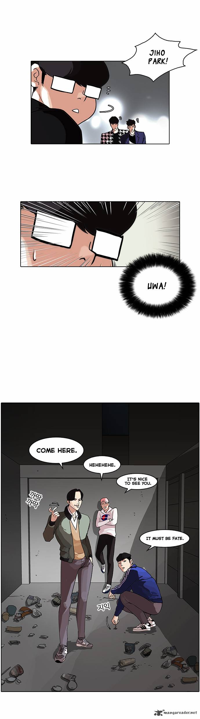 Lookism Chapter 83 Page 22