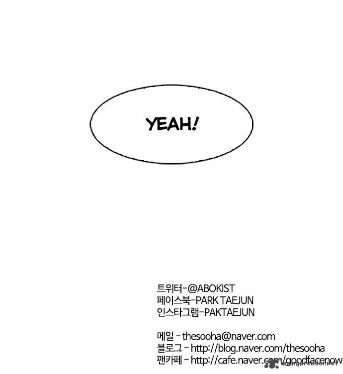 Lookism Chapter 83 Page 34
