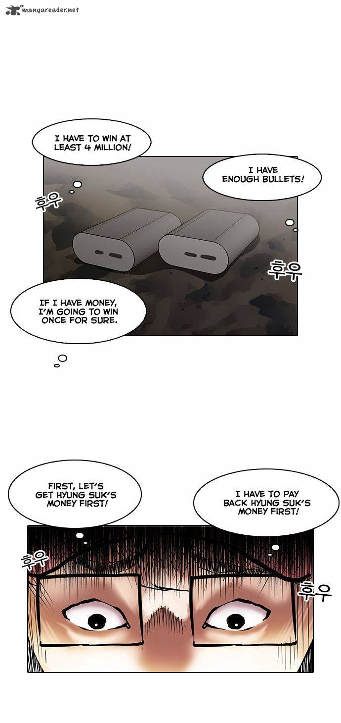 Lookism Chapter 86 Page 20