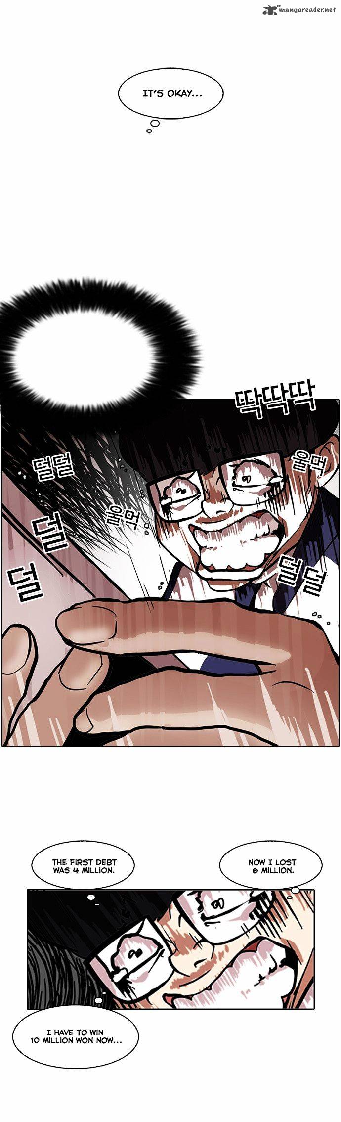 Lookism Chapter 86 Page 30