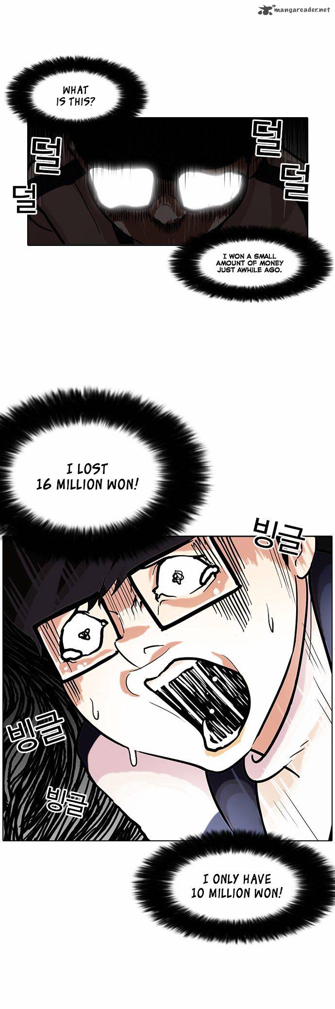 Lookism Chapter 86 Page 40