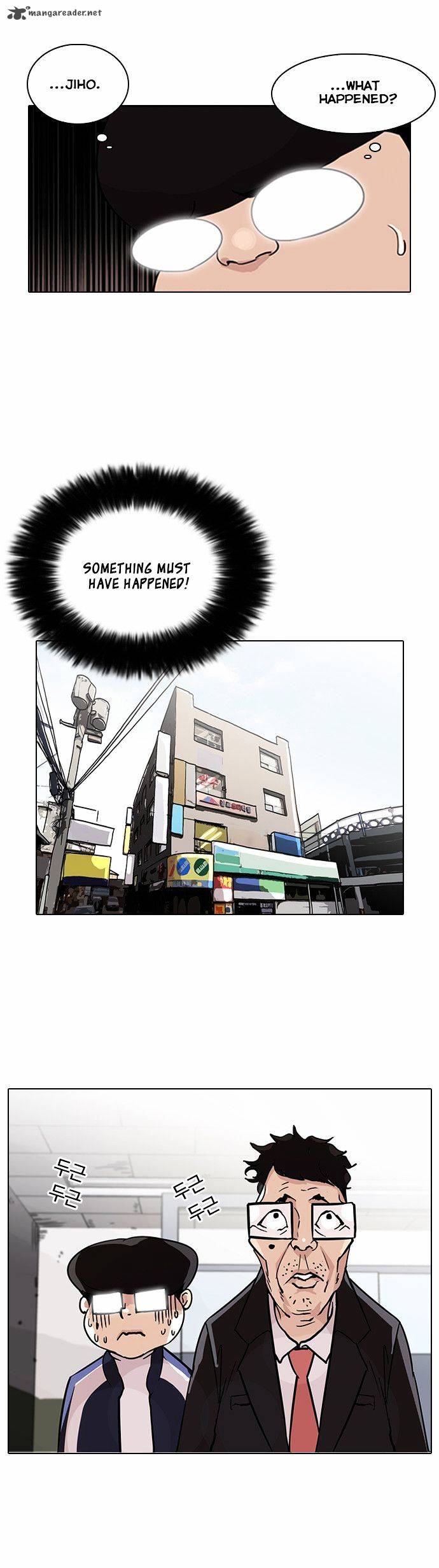 Lookism Chapter 86 Page 5