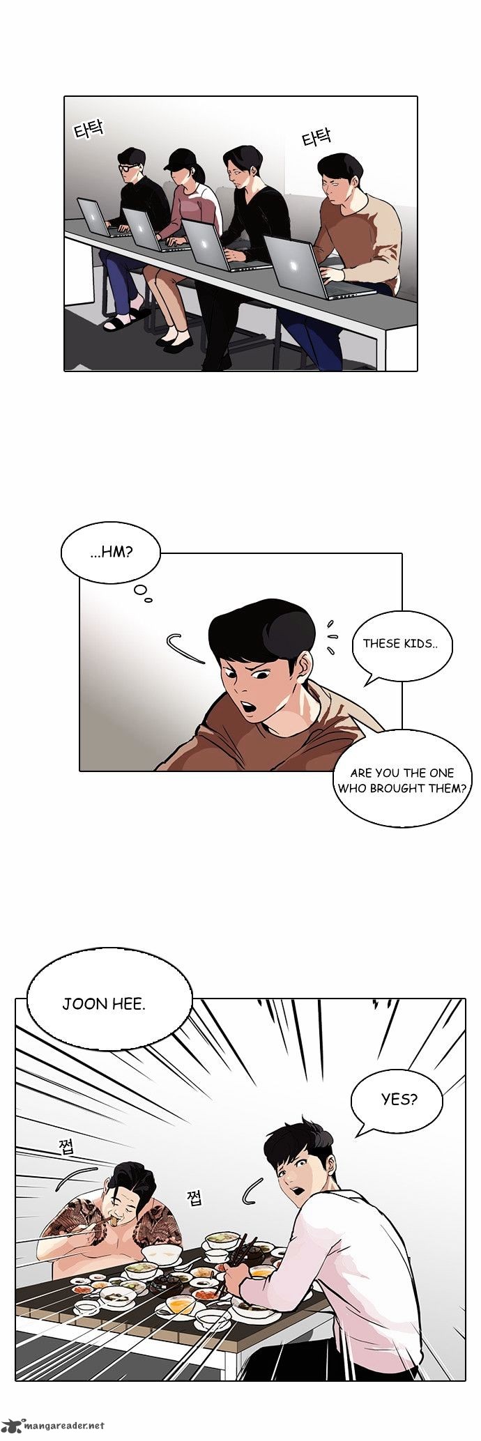 Lookism Chapter 89 Page 16
