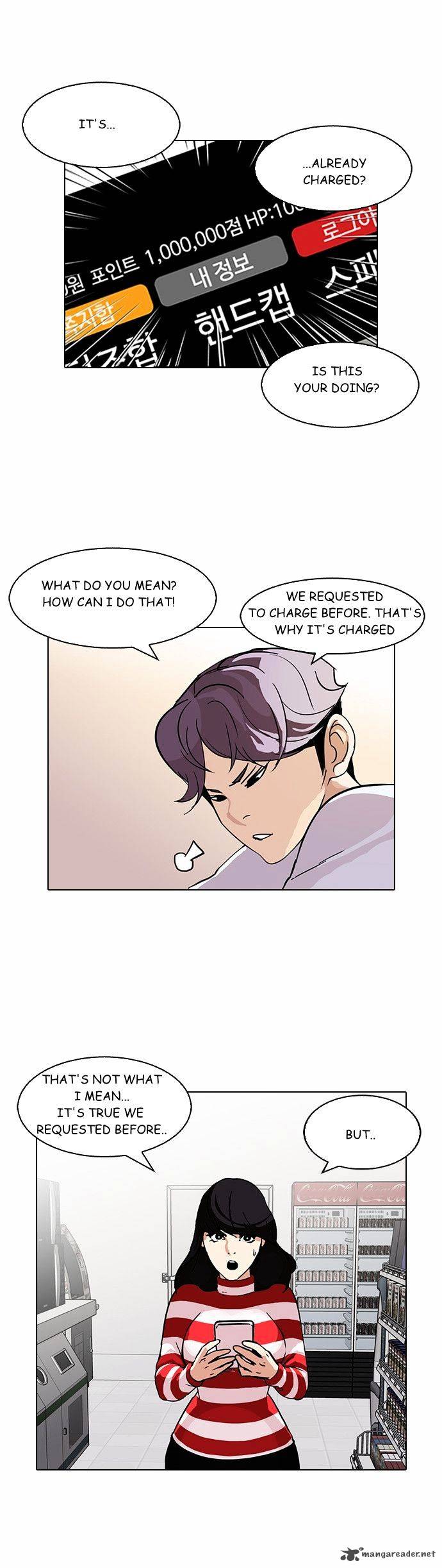 Lookism Chapter 90 Page 2