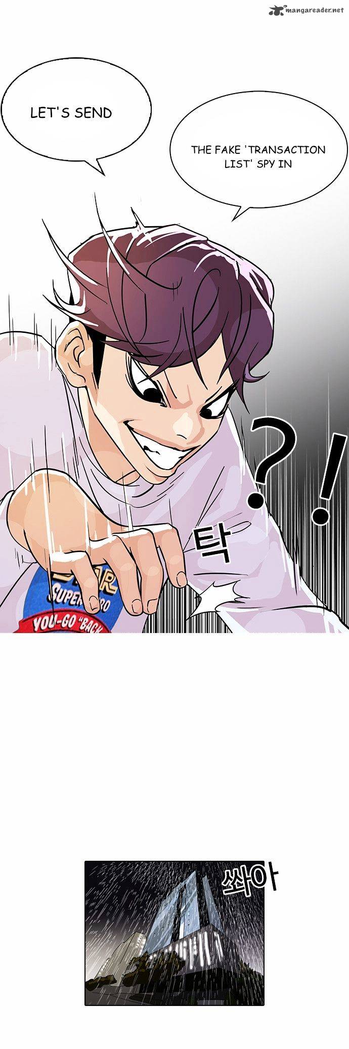 Lookism Chapter 90 Page 9