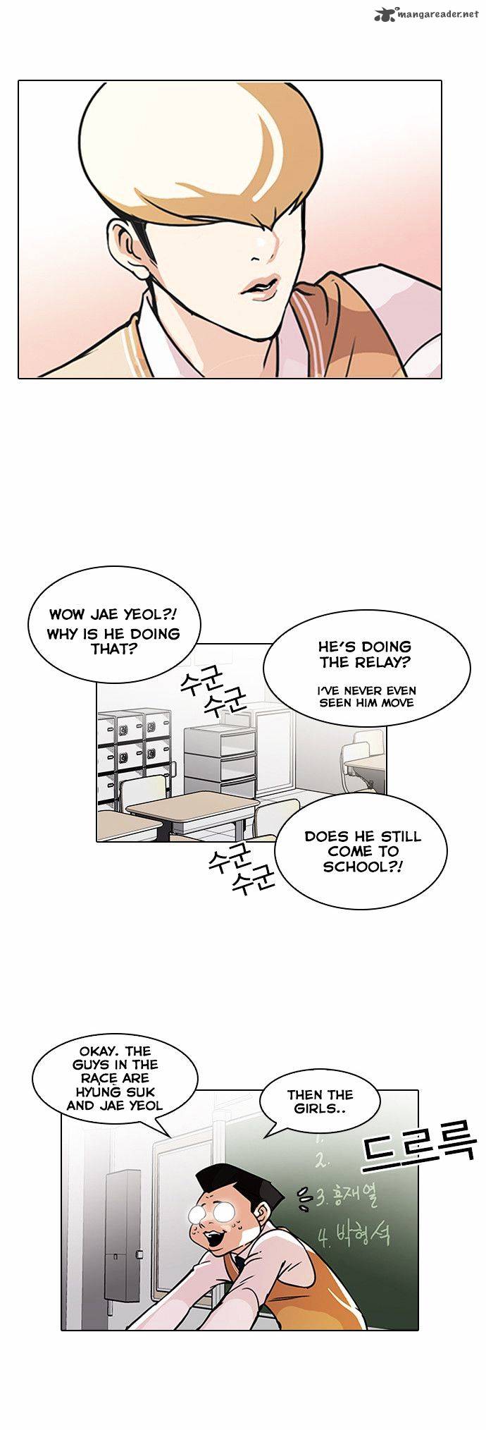 Lookism Chapter 91 Page 6