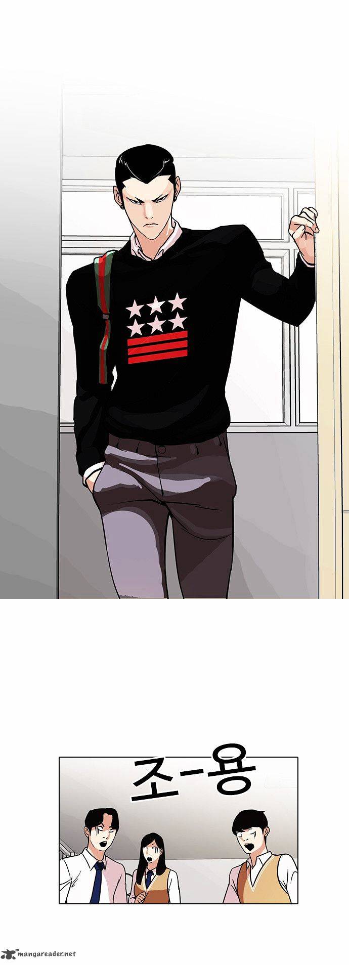 Lookism Chapter 91 Page 7