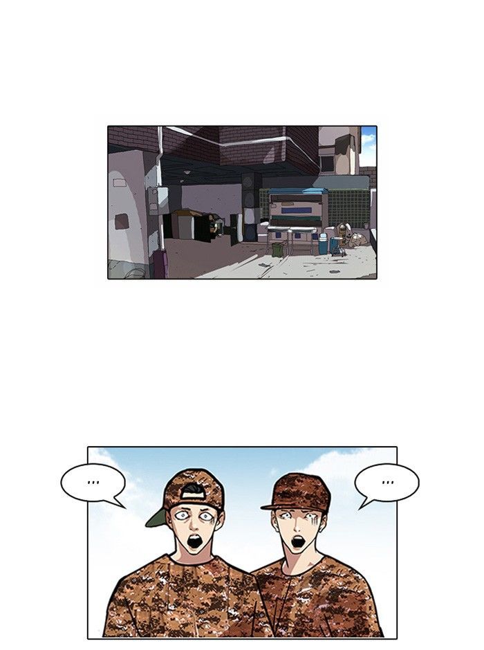 Lookism Chapter 93 Page 1