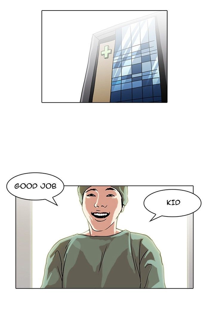 Lookism Chapter 94 Page 12