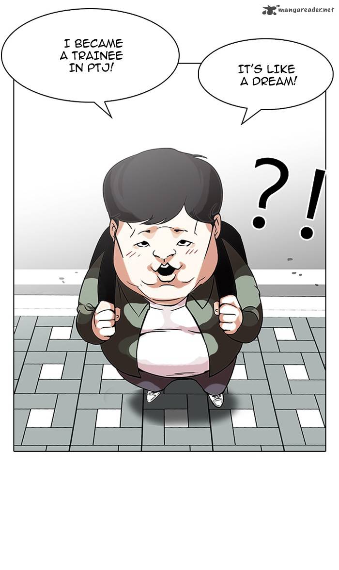 Lookism Chapter 96 Page 73