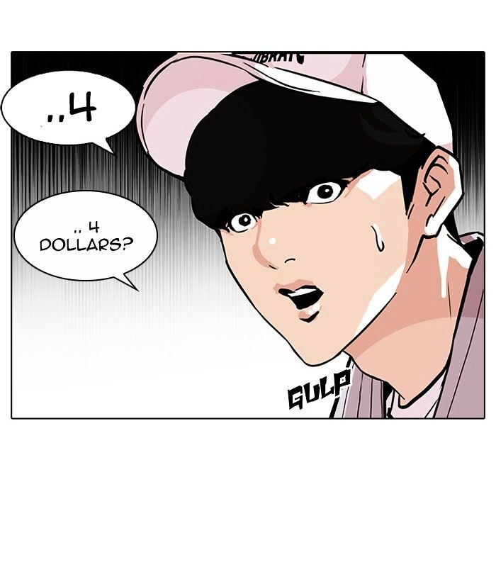 Lookism Chapter 97 Page 14