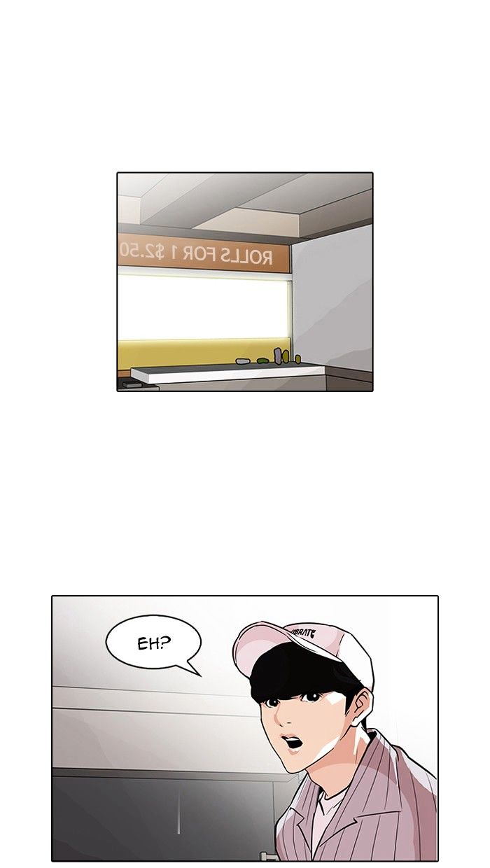 Lookism Chapter 97 Page 24