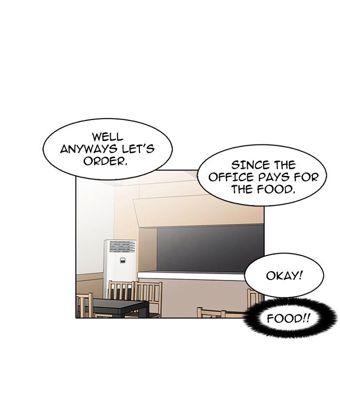 Lookism Chapter 97 Page 9