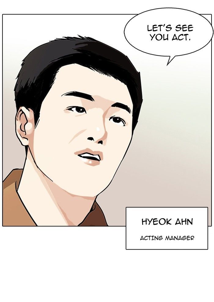 Lookism Chapter 99 Page 33