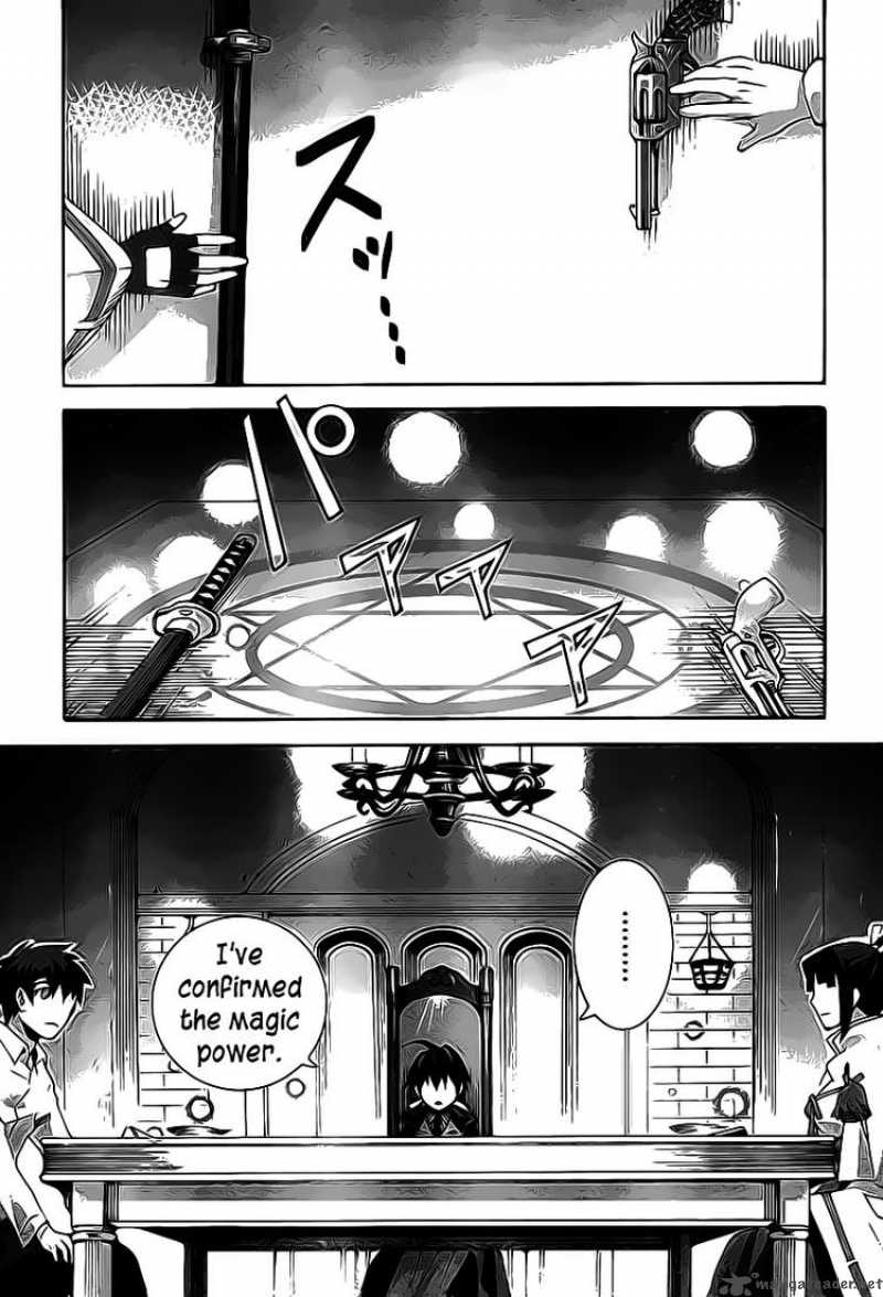 Loose Relation Between Wizard And Apprentice Chapter 5 Page 4