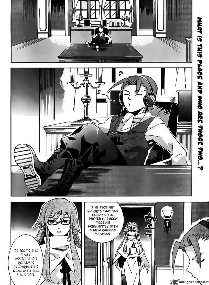 Loose Relation Between Wizard And Apprentice Chapter 6 Page 3