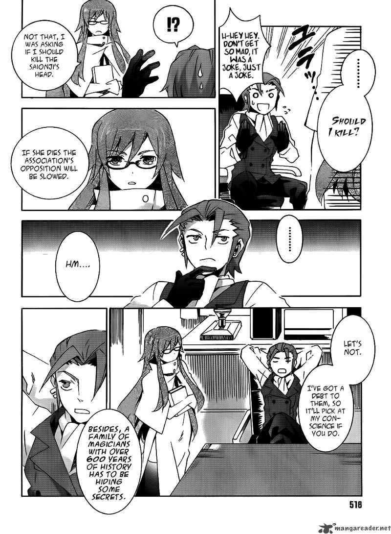 Loose Relation Between Wizard And Apprentice Chapter 6 Page 7