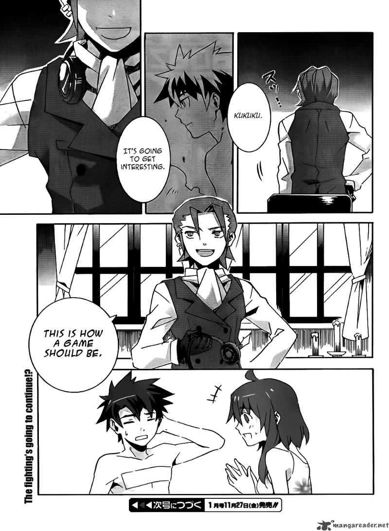 Loose Relation Between Wizard And Apprentice Chapter 7 Page 41