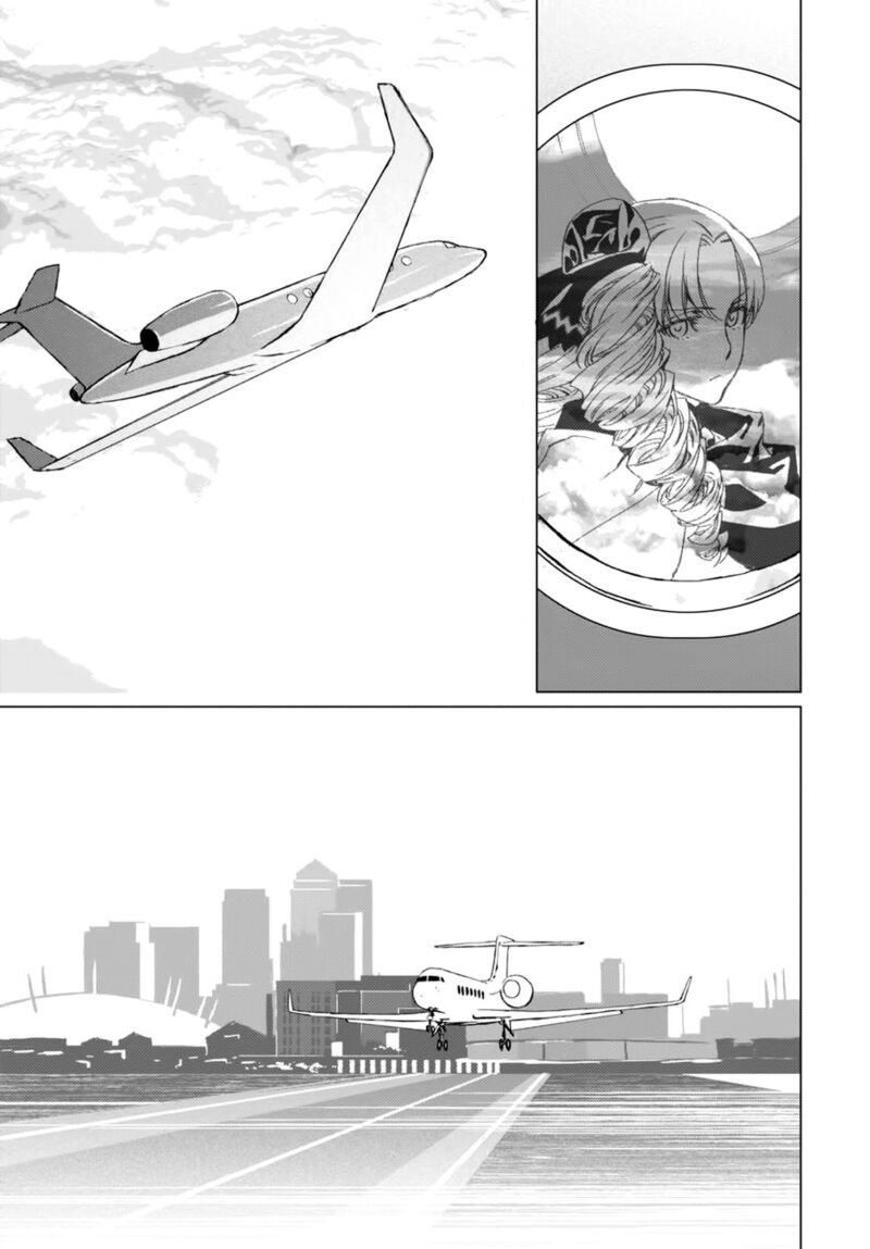 Lord El Melloi II Sei No Jikenbo Chapter 1 Page 9