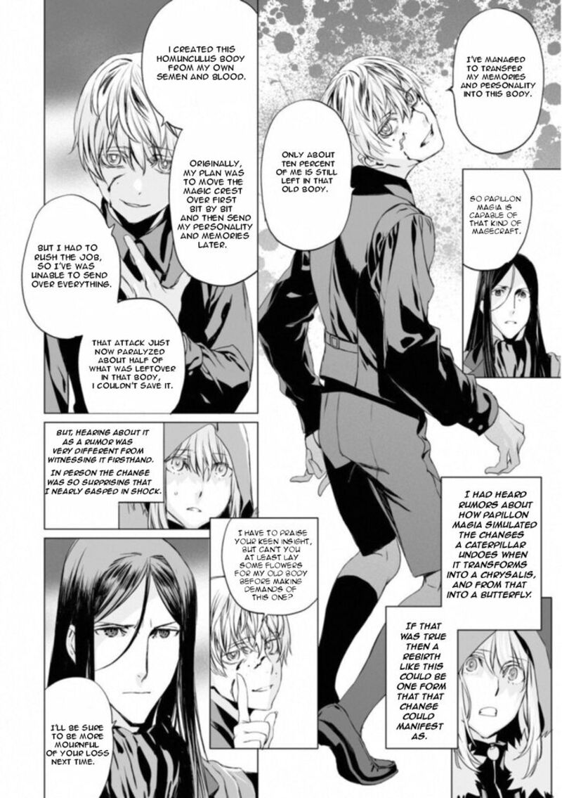 Lord El Melloi II Sei No Jikenbo Chapter 10 Page 15