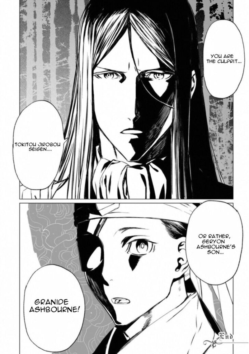 Lord El Melloi II Sei No Jikenbo Chapter 10 Page 21