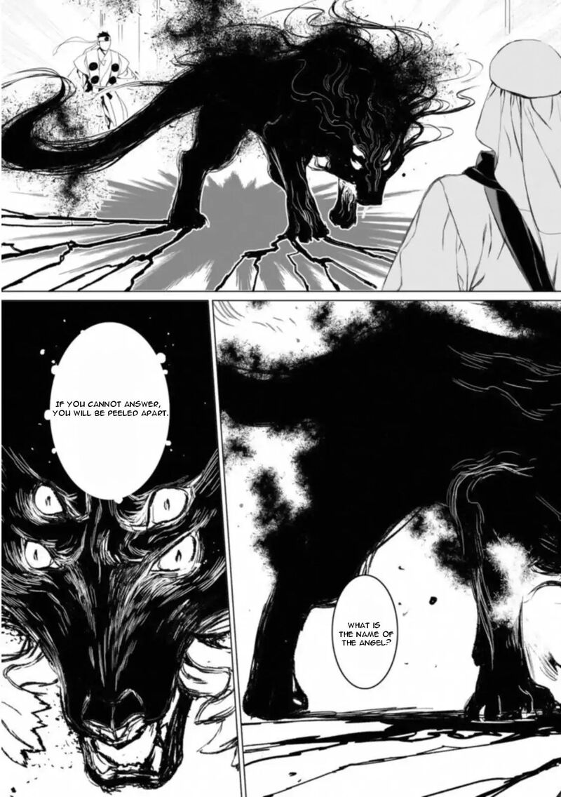 Lord El Melloi II Sei No Jikenbo Chapter 11 Page 11