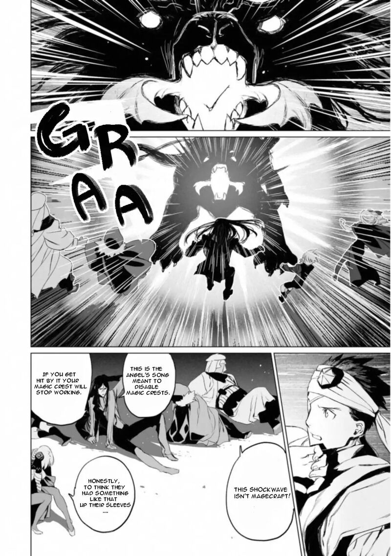 Lord El Melloi II Sei No Jikenbo Chapter 11 Page 16
