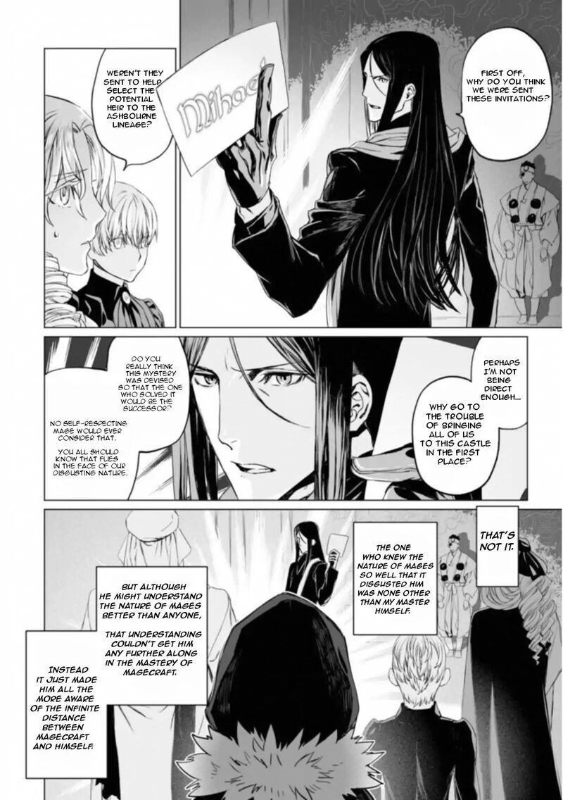 Lord El Melloi II Sei No Jikenbo Chapter 11 Page 2