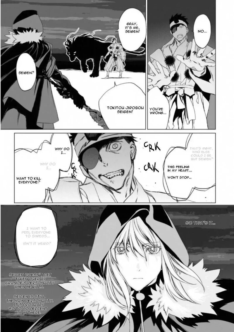 Lord El Melloi II Sei No Jikenbo Chapter 11 Page 24