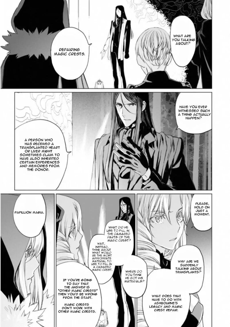 Lord El Melloi II Sei No Jikenbo Chapter 11 Page 5