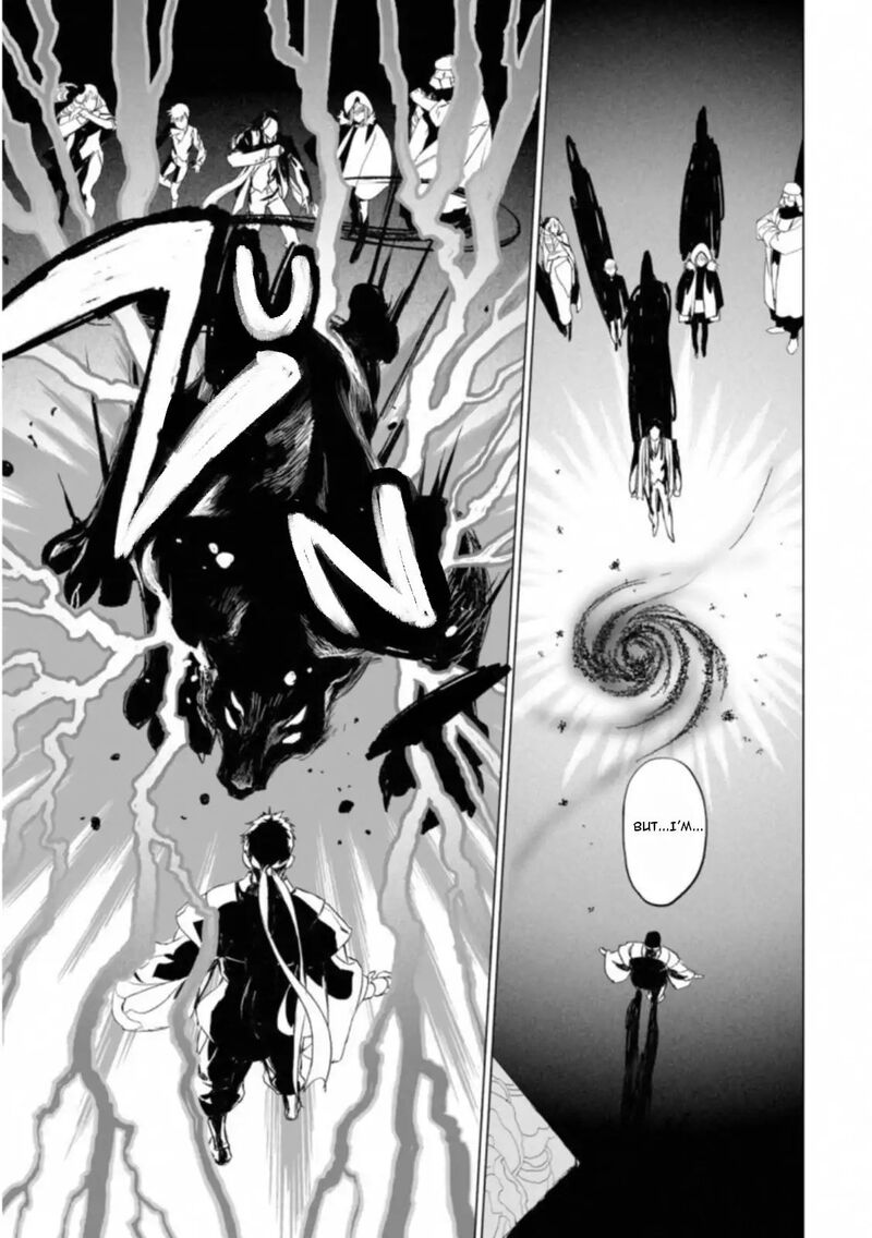 Lord El Melloi II Sei No Jikenbo Chapter 11 Page 9