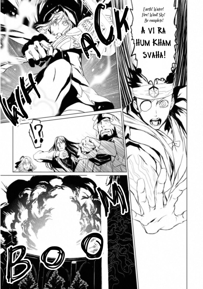 Lord El Melloi II Sei No Jikenbo Chapter 12 Page 15