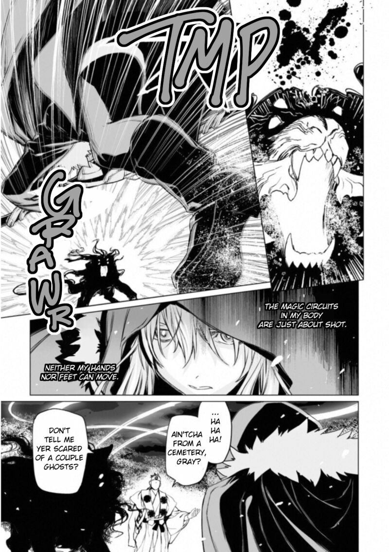 Lord El Melloi II Sei No Jikenbo Chapter 12 Page 3
