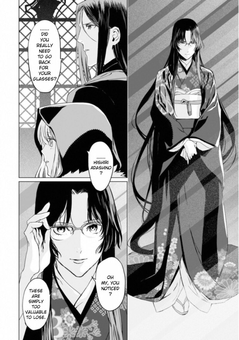 Lord El Melloi II Sei No Jikenbo Chapter 14 Page 12