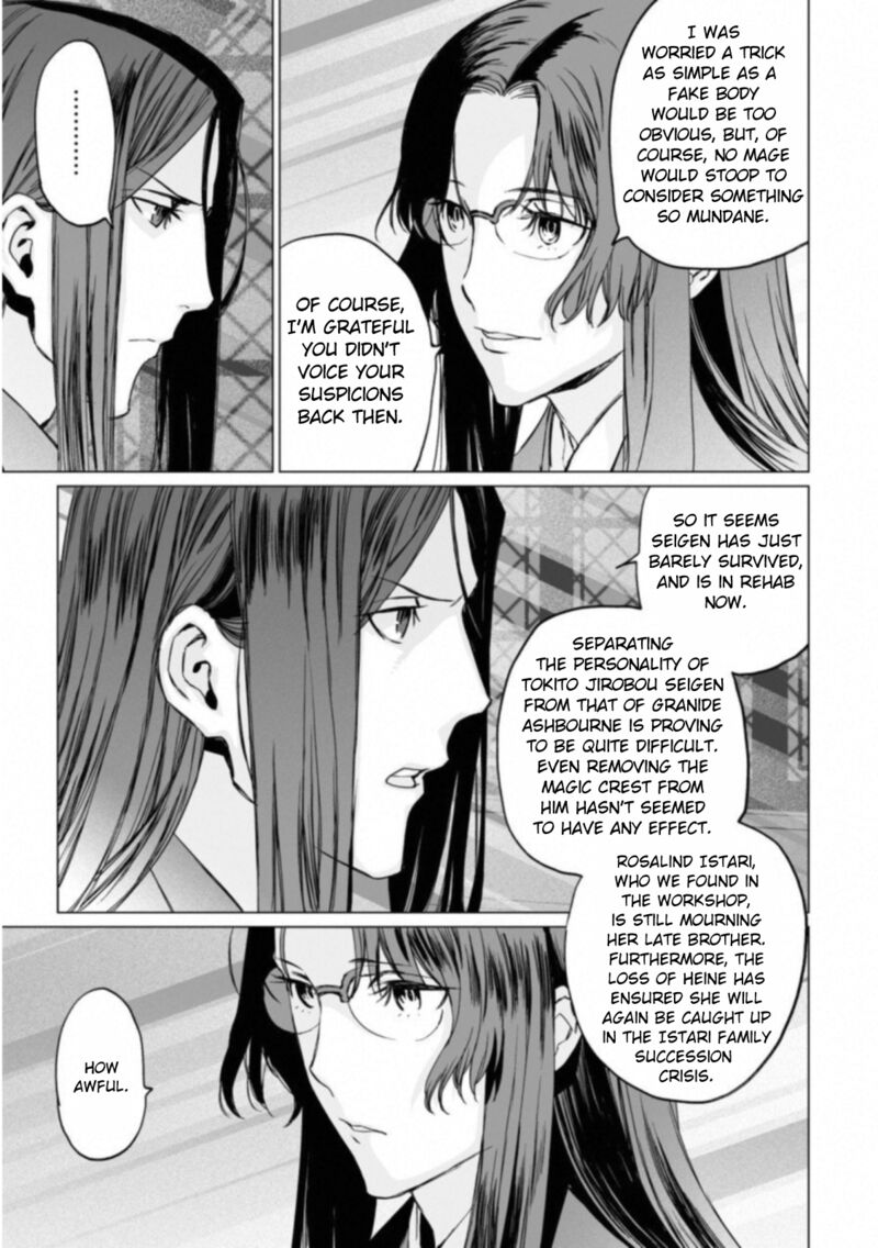 Lord El Melloi II Sei No Jikenbo Chapter 14 Page 15