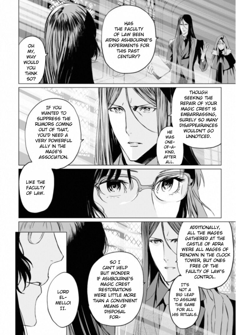 Lord El Melloi II Sei No Jikenbo Chapter 14 Page 16