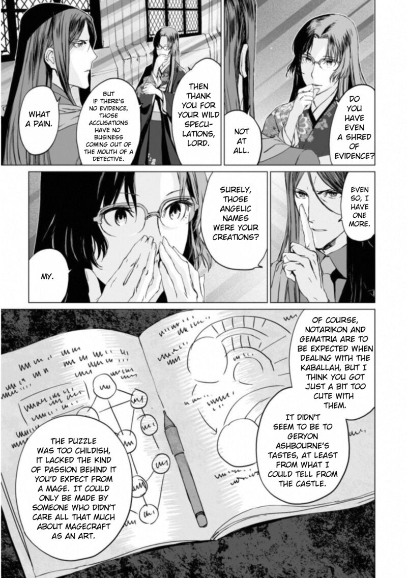 Lord El Melloi II Sei No Jikenbo Chapter 14 Page 17
