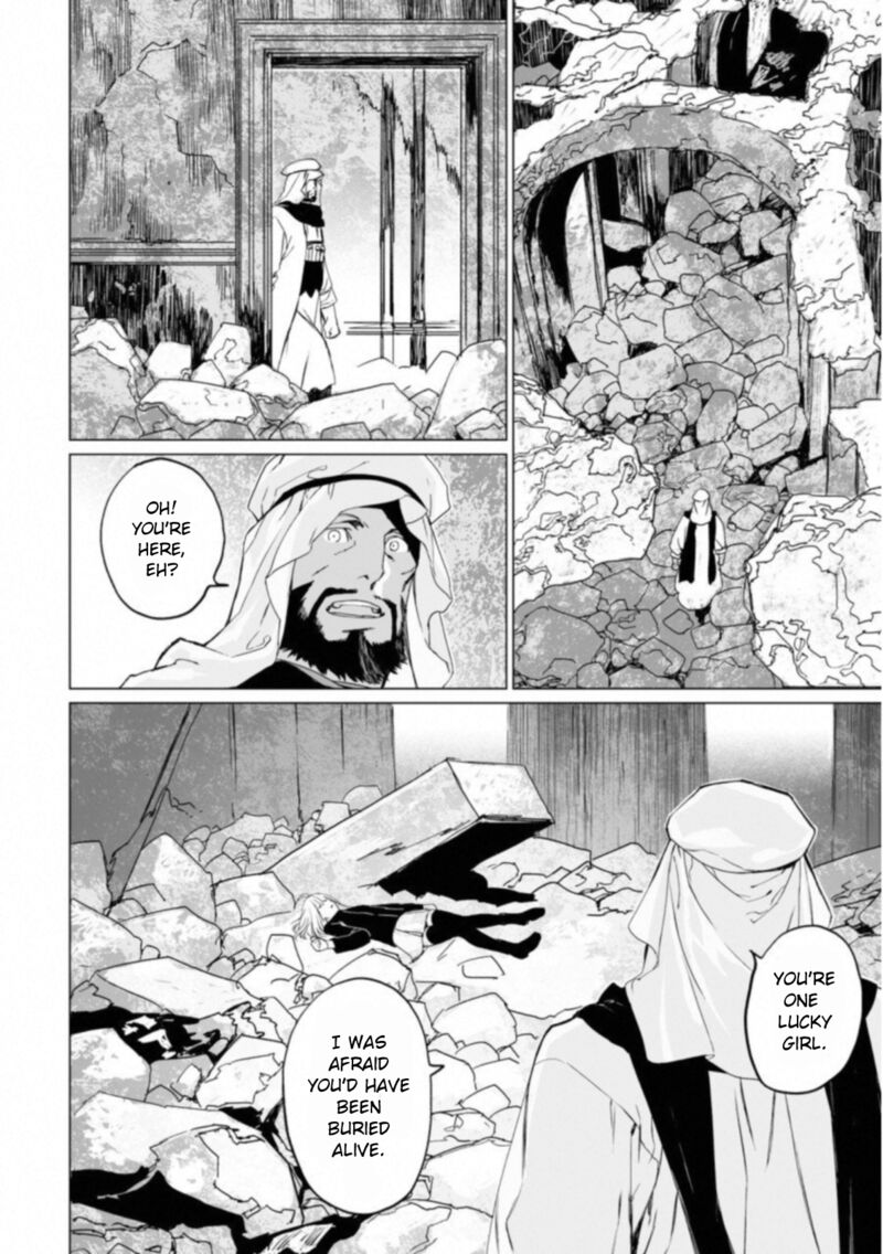 Lord El Melloi II Sei No Jikenbo Chapter 14 Page 2